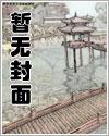 明末风暴 - 网游小说最新章节在线免费阅读